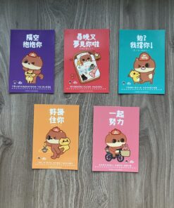 【癲噹Dindong】激勵系列・心語明信片系列