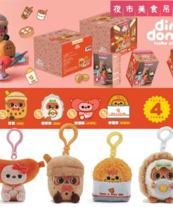 【DinDong貓】夜市系列毛絨吊飾盲盒-單盒裝隨機出貨