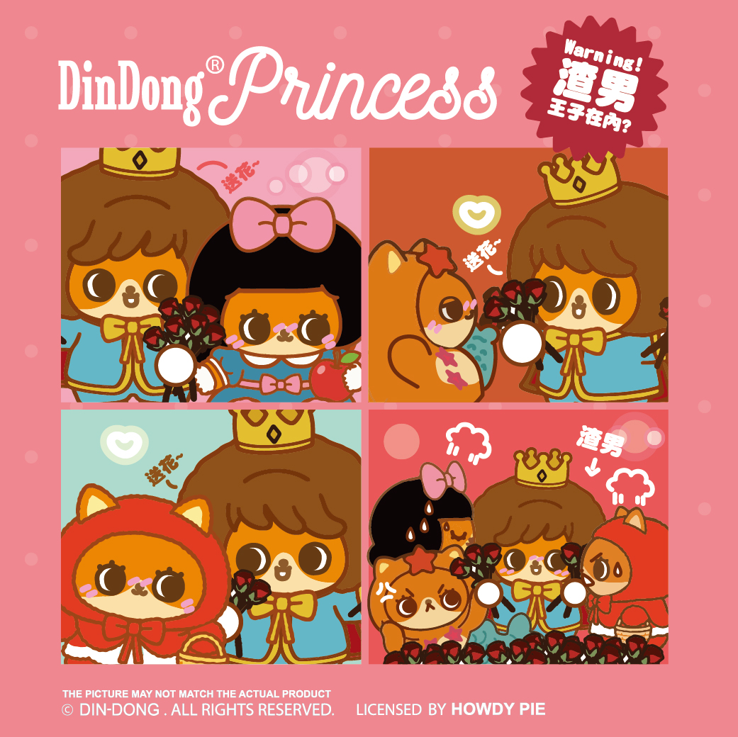 【DinDong貓】PRINCESS公主系列盲盒:圖片 2