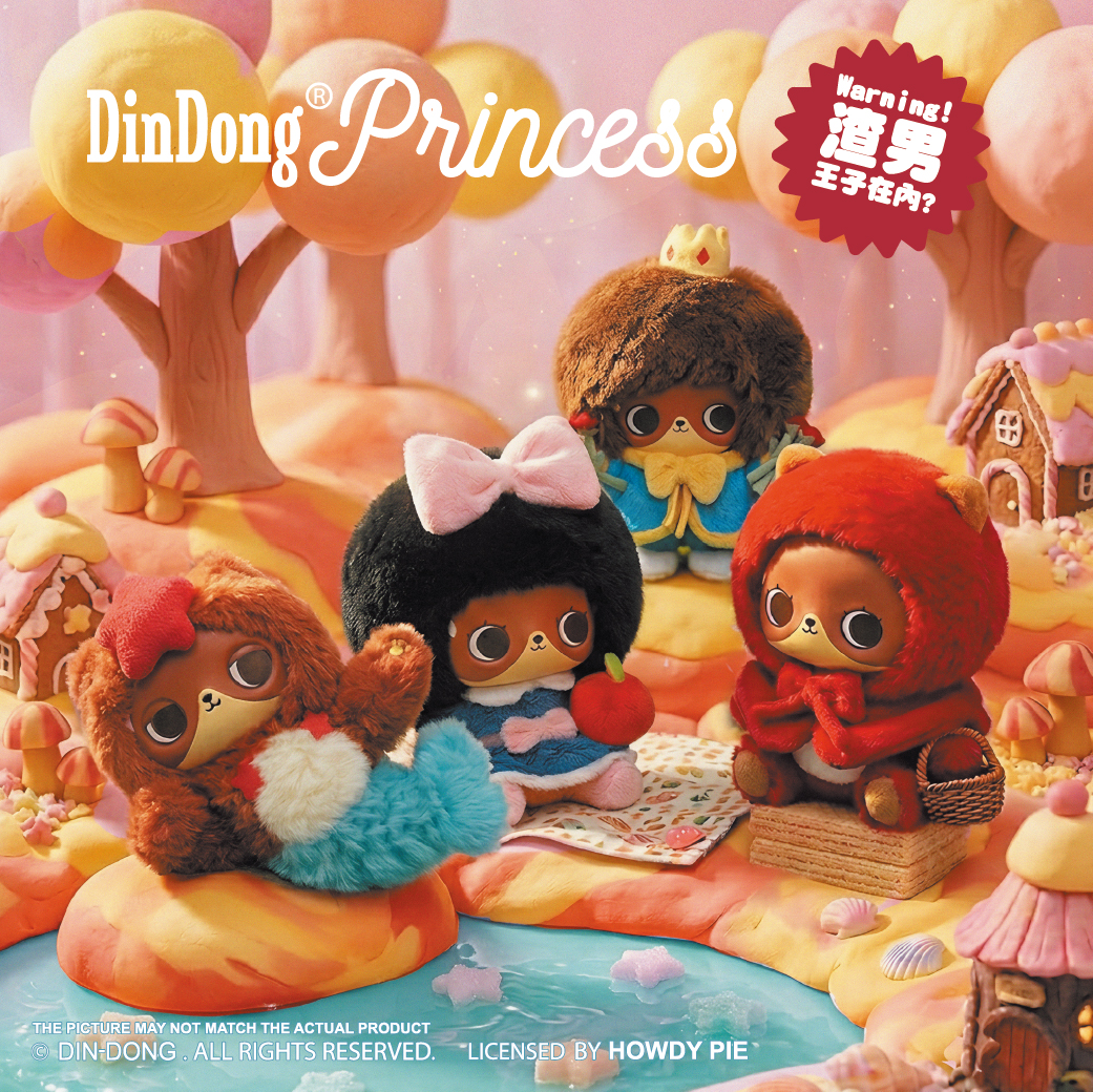 【DinDong貓】PRINCESS公主系列盲盒