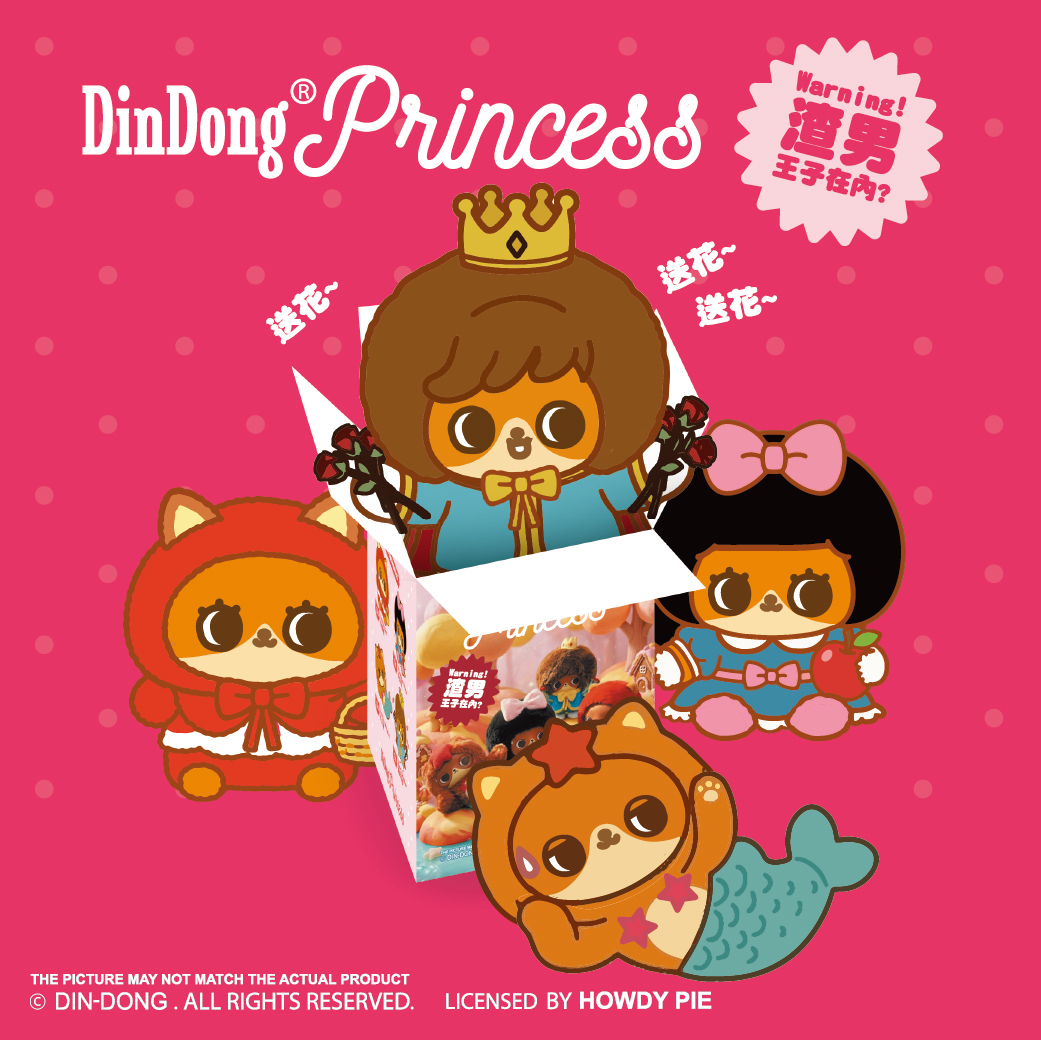 【DinDong貓】PRINCESS公主系列盲盒:圖片 3